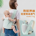 婴儿背带外出简易前后两用前抱式宝宝后背多功能轻便四季背娃神器