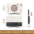 中式现代电视机防尘罩套家用50寸55寸液晶电视防尘盖布壁挂式遮挡