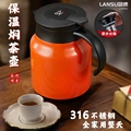焖茶壶家用316不锈钢保温壶沏茶闷泡茶专用水壶白茶烧水壶煮茶