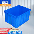 热销中京酷塑料周转箱大号零件物流形收纳整理物料配件箱长方箱中