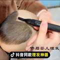 厂家婴儿理发器无声新生满月剃头发造型多功能三合一家用大人儿童