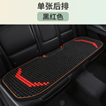 新品2023e木珠汽车坐垫单片三件套夏季防滑凉垫透气半包专用座椅