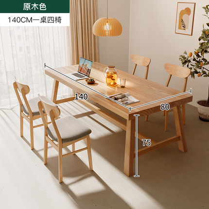 直销书桌家用实木腿形p胡桃木中式客厅大长桌餐桌饭桌子长方原木