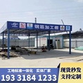 钢筋棚加工防护棚杭州工地标准定型化钢筋木工棚配电箱通道防护棚