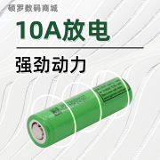 10A放电18650锂电池3500mAh大容量动力电芯电动车电池可组装加工