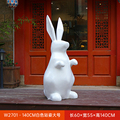 速发商业街创意大型抽象兔玻璃钢雕塑小区卡通兔子落地摆件户外装