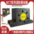 厂家NCT型涡轮气动振动器NCT-2/3/4/5/10/15/29/55/108/126/250震