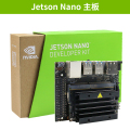 英伟达 nvidia  GPU AI人工智能 jetson nano b01 开发板 主板