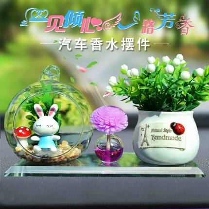 推荐Car perfume holder car decoration cute swing SUNFLOWER c