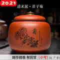 急速发货紫砂茶叶罐大号小号密封罐普洱储存收纳茶盒家用陶瓷醒茶