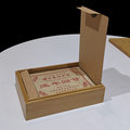 新品厂家高档茶叶礼盒包装 竹制茶叶礼品包装盒 新款茶砖普洱茶盒