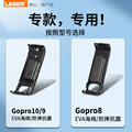 适用gopro充电侧盖gopro11/10/9/8可充电侧盖硅胶保护套电池改装
