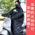 推荐摩托车挡风被冬季骑行电动车挡风衣加厚保暖防寒电瓶挡风罩