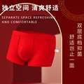 速发Benmingnian Men's Underwear Red Mid-waist Men's Boxers W