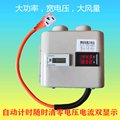 锂电池铅酸电瓶放电仪容量测量48带计时器60v电压电流显示72v工具