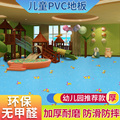 儿童地板革水泥地直接铺加厚耐磨防水卧室地毯pvc塑胶地板贴自粘