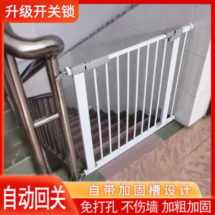 楼梯护栏儿童安全门栏防护栏婴儿宝宝围栏K宠物栅栏拦门口栏杆挡