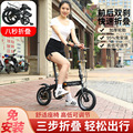 迷你折叠自行车小款12寸免安装女士超轻便携上班成年人车脚踏车