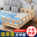 儿童拼接床加宽神器实木无甲醛带护栏宝宝床边加宽婴儿床拼接大床