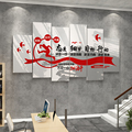 企业标化墙公司团队激励志置语墙贴纸办公室背景墙面装饰布文前台