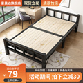 速发折叠床单人床实木简易床家用午休成人午睡加固铁架双人1.2米