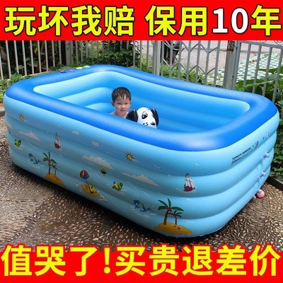 热销家用儿童充气游泳池加厚超大型婴儿宝宝游泳桶成人小孩折叠戏