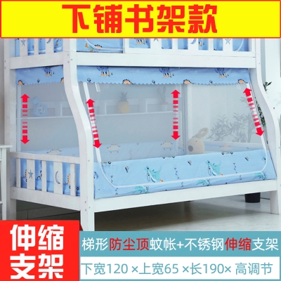 直销新品梯形0.9下铺子母床E蚊帐1.35上1.5米双层床高低儿童床1.2