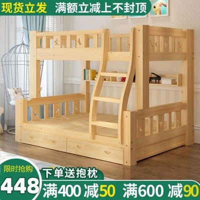 子母床高低上下铺木床实木大人儿童床u成LK年母子上下床双层床床