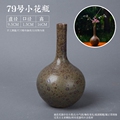 新品摆件小花瓶干花陶瓷插花器皿B水培v细口中式禅意日式花器剑山