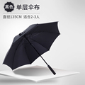 新款自动雨伞长柄超大号晴雨两用男女士直杆双人双层加厚加固定制
