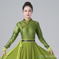 新蒙古族舞蹈服装成人演出服民族舞套装女艺考练习裙绿色上衣裙子