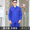新中国石油防静电工作服男套装天然气加油站劳保服耐磨工人工衣长