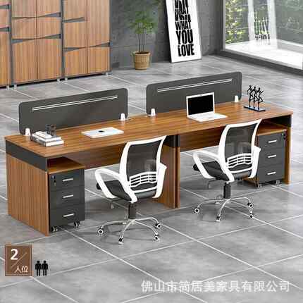 办公家具单人办公桌椅组合员工位简约现代教师办公室电脑桌带挡板