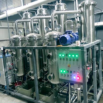 甘蔗汁膜蒸发浓 缩器三效降式XNJM-3-1真空减压浓缩设备效 多降膜