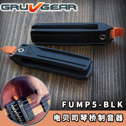 GRUV GEAR FUMP5-BLK 电贝司琴桥制音器 四五弦贝斯bass闷音束带