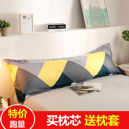 送枕套双人枕头长枕头1.2m1.5/1.8米枕芯情侣枕护颈1米5长款一体