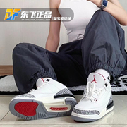 Air Jordan3乔AJ3白水泥做旧23版男女白灰色中帮篮球鞋DN3707-100