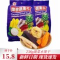 古凤238g综合蔬果干云南特产水果干果脯蔬菜干果蔬混合装休闲零食