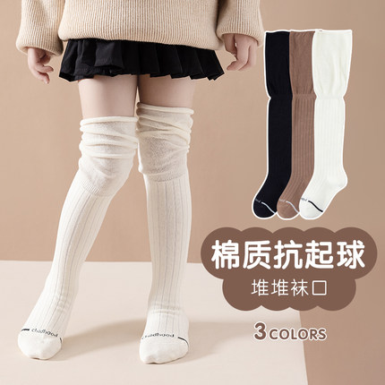 女童过膝盖长筒袜春秋薄款纯棉卷边白色新款高筒堆堆袜秋冬季女孩