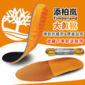 鞋垫timberland