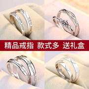 情侣对戒925银戒指莫桑石钻戒小众设计日式轻奢时尚男女生日礼物