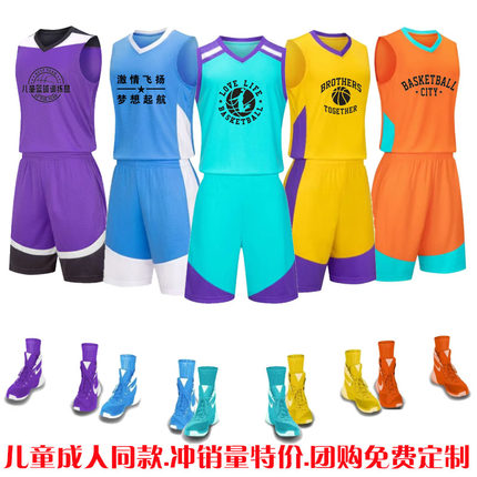 儿童篮球服套装定制男女童装球衣中小学生篮球训练服比赛队服背心