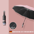 高档德国机械抗暴雨伞创意全自动反向伞男女商务晴雨伞车两用黑胶