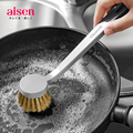 日本AISEN刷锅神器长柄黄铜丝锅刷子厨房家用洗锅刷清洁除垢油污