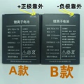 适用于/ 迅优 优讯M100+随身WiFi 路由器电池 型号TEH-T3电池电板