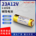23a12v电池门铃L828卷帘门L1028碱性电池遥控器12V23A锌锰干电池