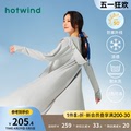 热风2024年夏季新款女士防晒服加长款防晒衣运动户外防紫外线外套