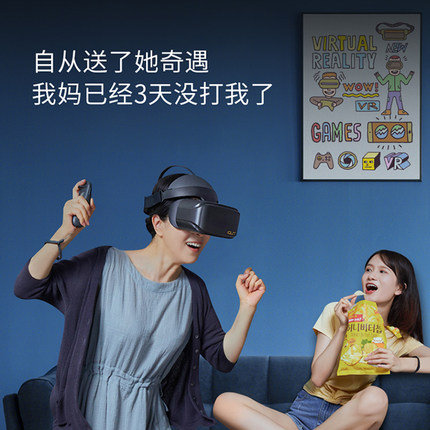 定制二手 爱奇艺奇遇2S 4KVR眼镜一体机头戴式VR眼镜IQUT3D私人影