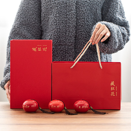 新款 藏红花包装盒 礼盒高档藏红花瓷瓶5g10g装 空盒礼品盒子定制