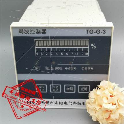 信号控温周波控制器TG-G1/3-A/B可控硅调功晶闸触发器AC220V